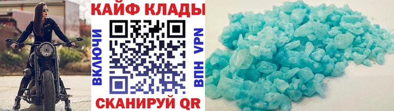 Все наркотики Катав-Ивановск APVP Мефедрон Псилоцибиновые грибы Гашиш