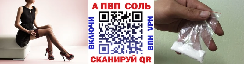 A-PVP крисы CK наркота omg ONION Катав-Ивановск