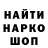 МЕФ кристаллы Janibek Ergenov