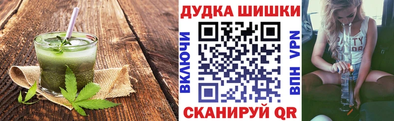 Печенье с ТГК конопля  OMG ONION  Катав-Ивановск 