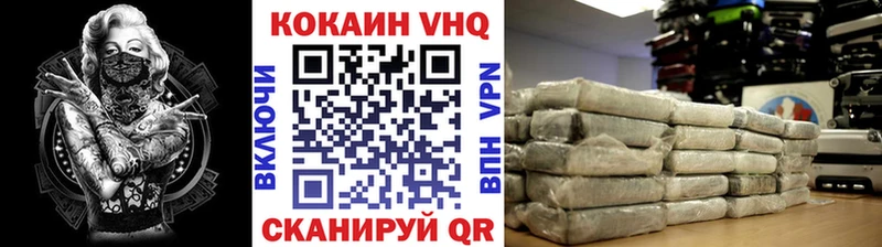 КОКАИН Columbia Катав-Ивановск