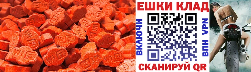 Ecstasy VHQ Катав-Ивановск