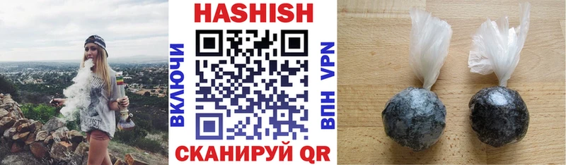 ГАШ VHQ Катав-Ивановск