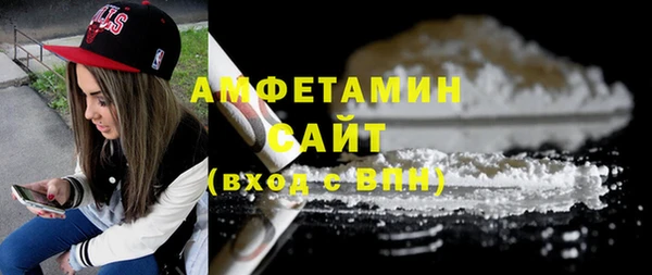 амфетамин Баксан