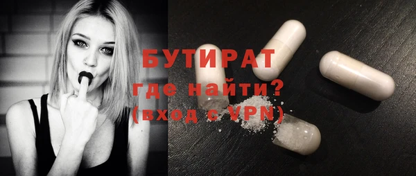 МДМА Балабаново