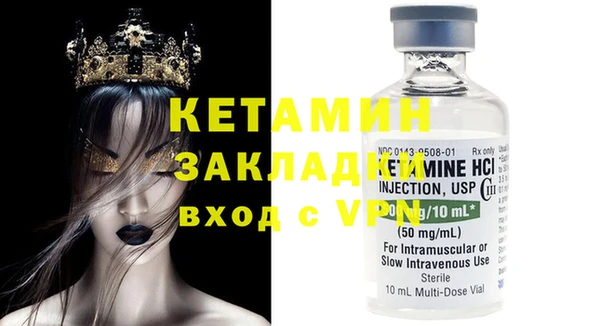 PSILOCYBIN Белокуриха