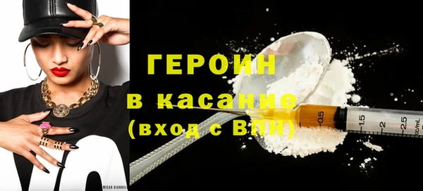 PSILOCYBIN Белокуриха