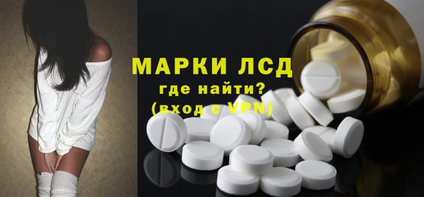 МДМА Балабаново