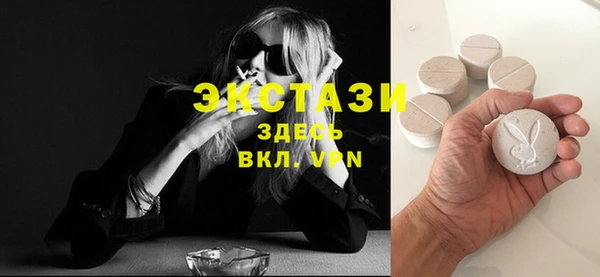 амфетамин Баксан