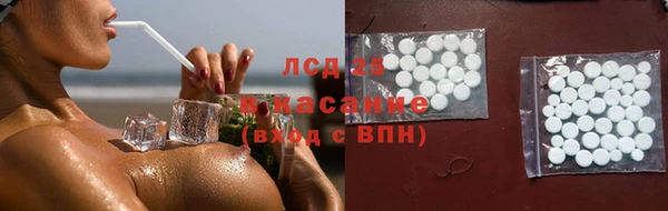 соль курить ск Балахна
