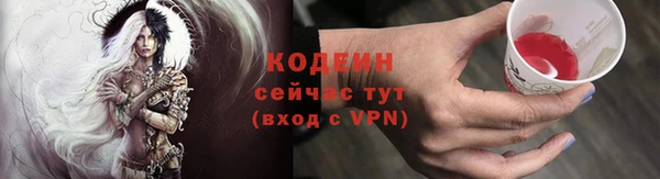 амфетамин Баксан
