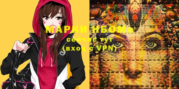 мескалин Арсеньев