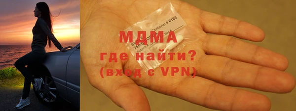 МДМА Балабаново