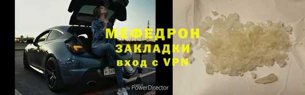 соль курить ск Балахна