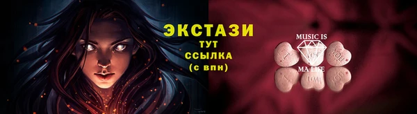 MDMA Аркадак