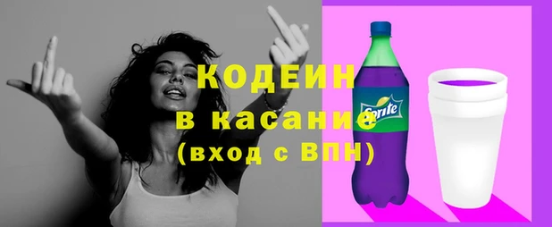 соль курить ск Балахна