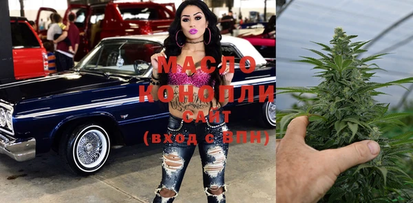 МДМА Балабаново