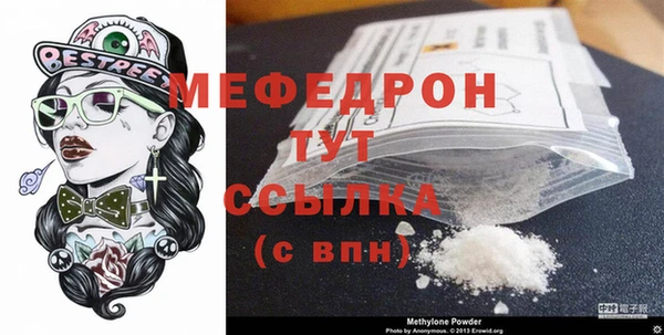 PSILOCYBIN Белокуриха