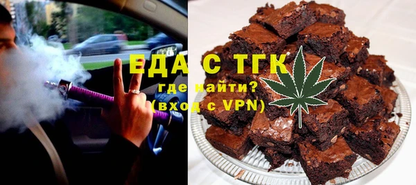 МДМА Балабаново