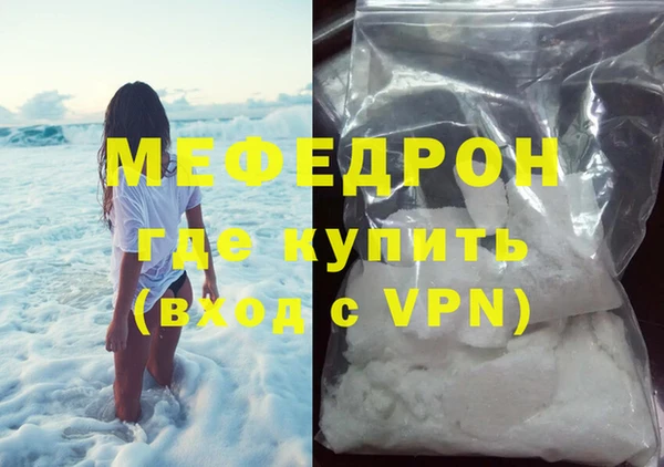 скорость mdpv Белоозёрский