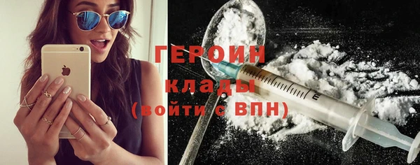 соль курить ск Балахна