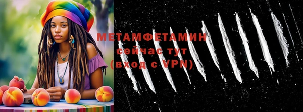 МДМА Балабаново