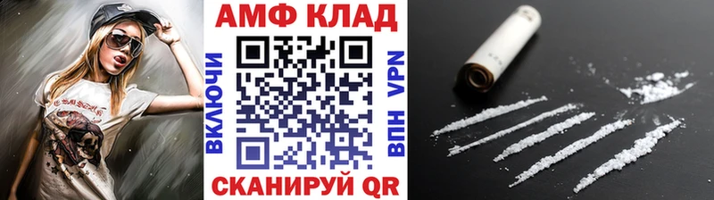 блэк спрут онион  наркотики  Катав-Ивановск  МЕТАМФЕТАМИН мет 