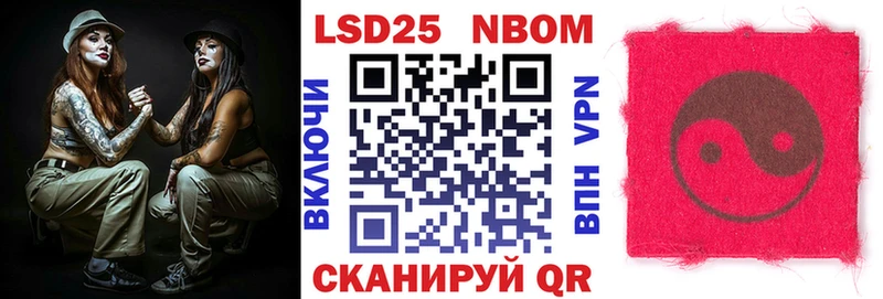 закладка  Катав-Ивановск  Марки NBOMe 1,5мг 