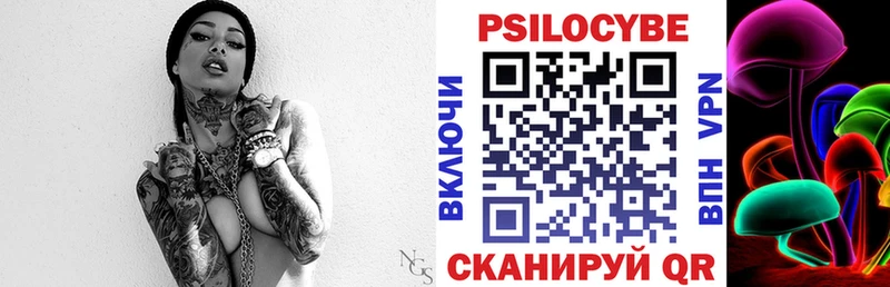 мориарти Telegram  хочу наркоту  Катав-Ивановск  Псилоцибиновые грибы мицелий 