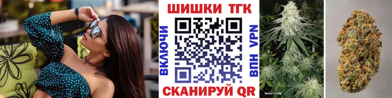 Марихуана планчик  Катав-Ивановск 